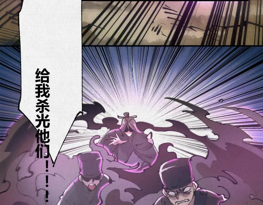 25烈焰灼心 第12页