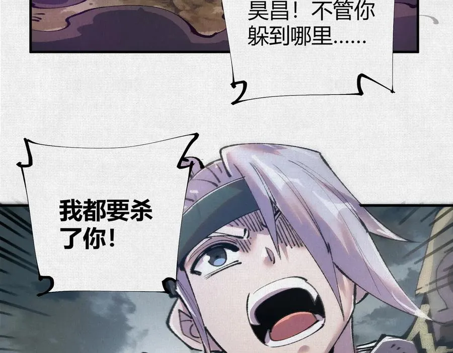 25烈焰灼心 第26页