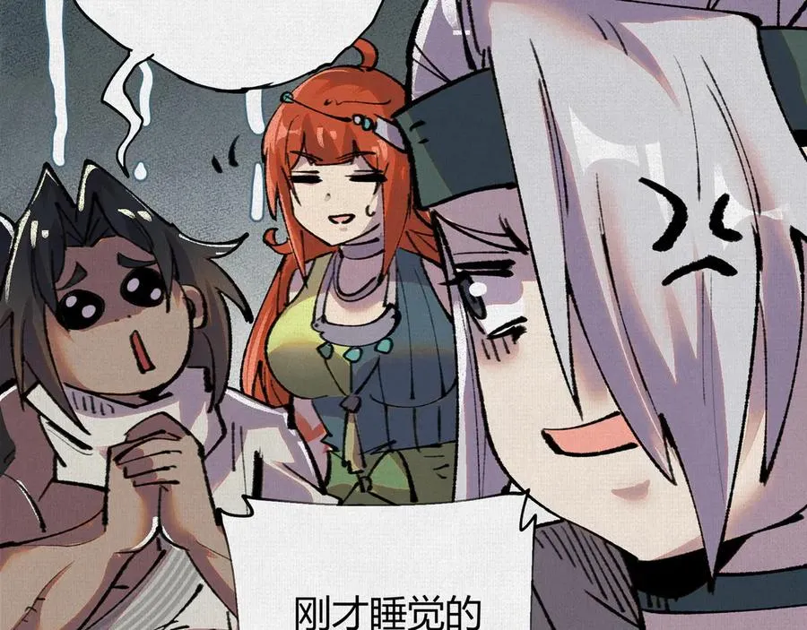 25烈焰灼心 第40页