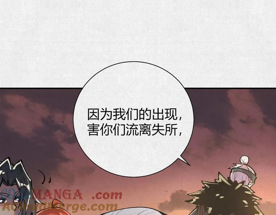 25烈焰灼心 第49页