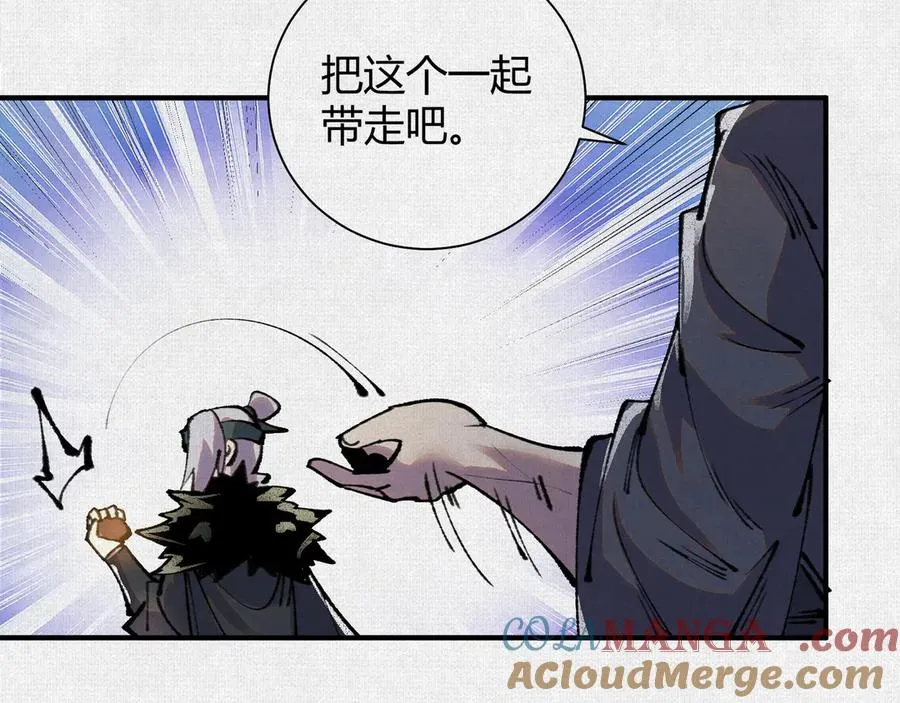 25烈焰灼心 第65页
