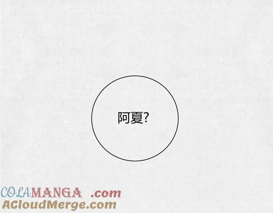 25烈焰灼心 第89页