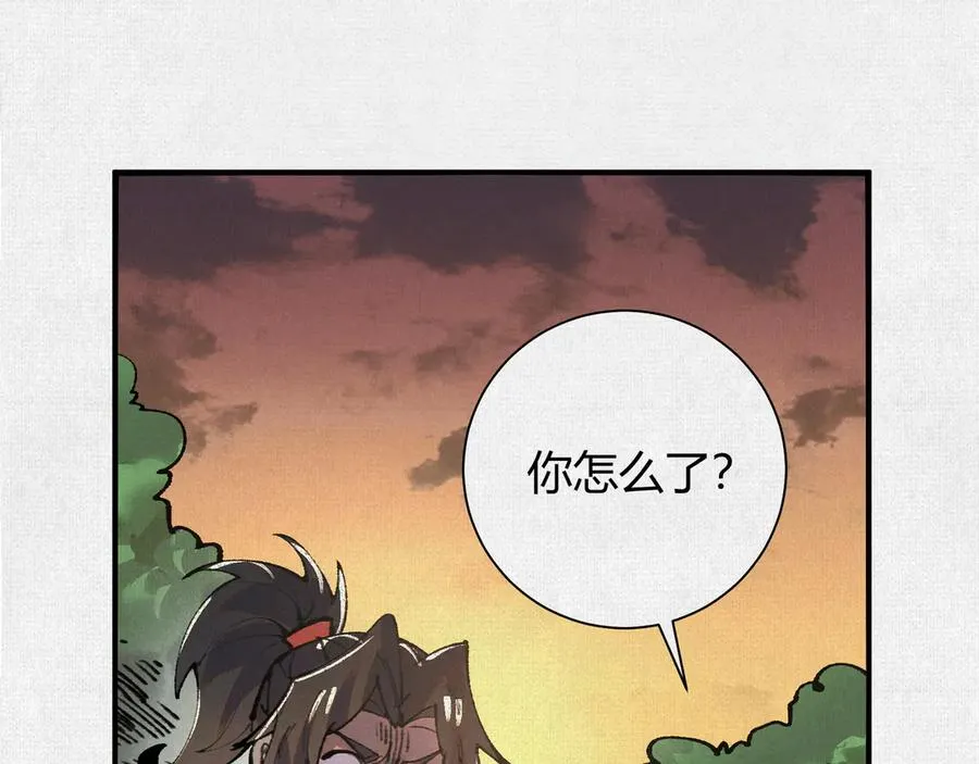 25烈焰灼心 第90页