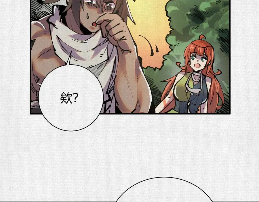 25烈焰灼心 第91页