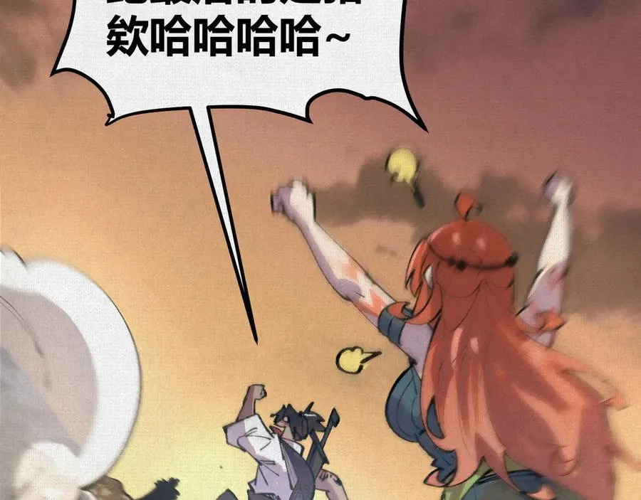 25烈焰灼心 第94页