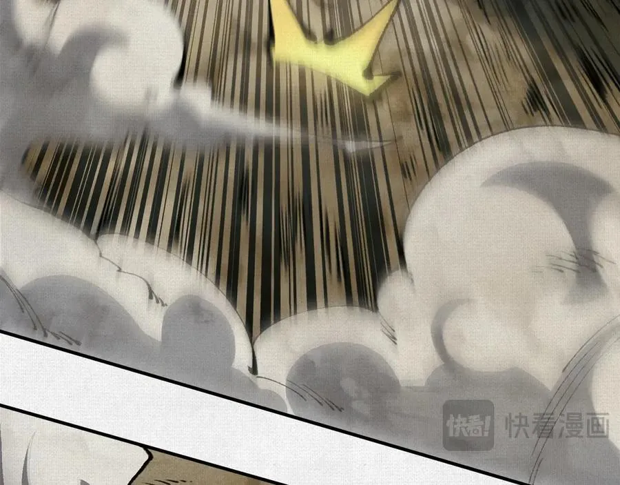 25烈焰灼心 第96页