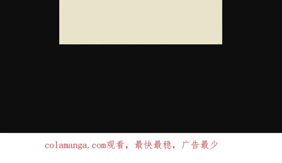 25烈焰灼心 第104页