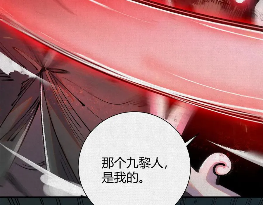 26浮影 第15页