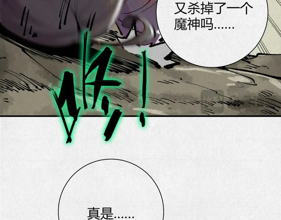26浮影 第18页