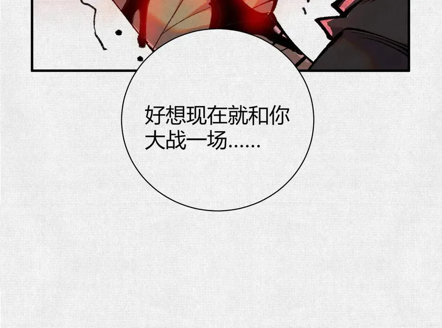 26浮影 第20页