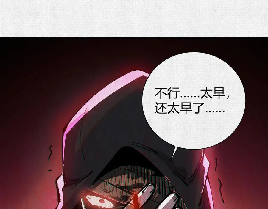 26浮影 第21页