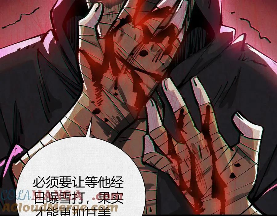 26浮影 第22页