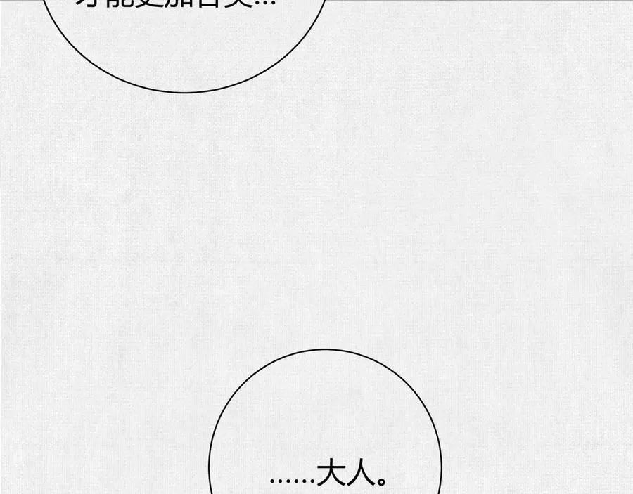 26浮影 第23页