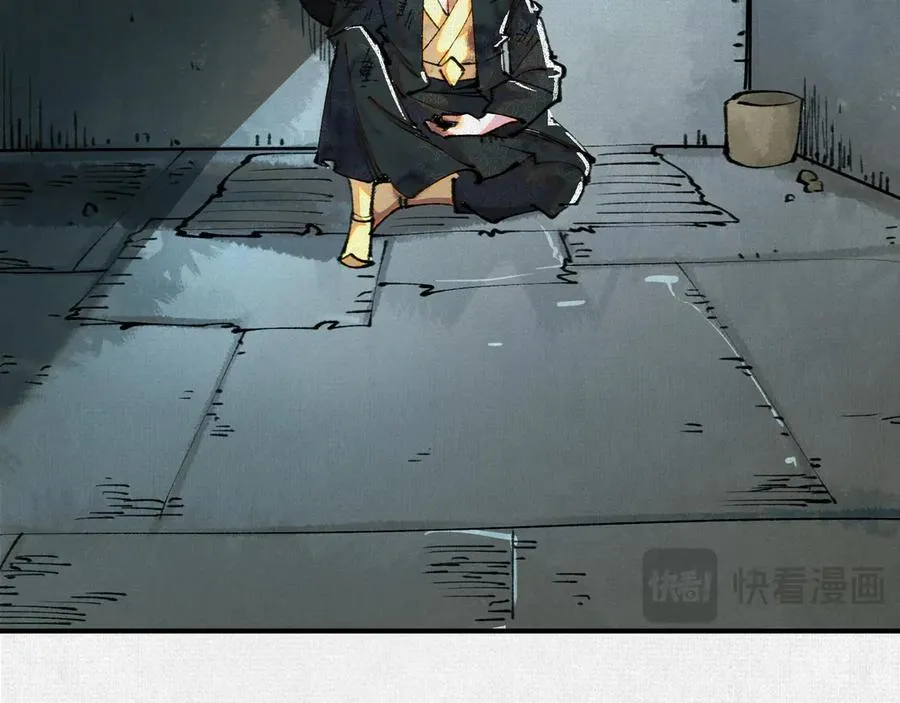 26浮影 第47页