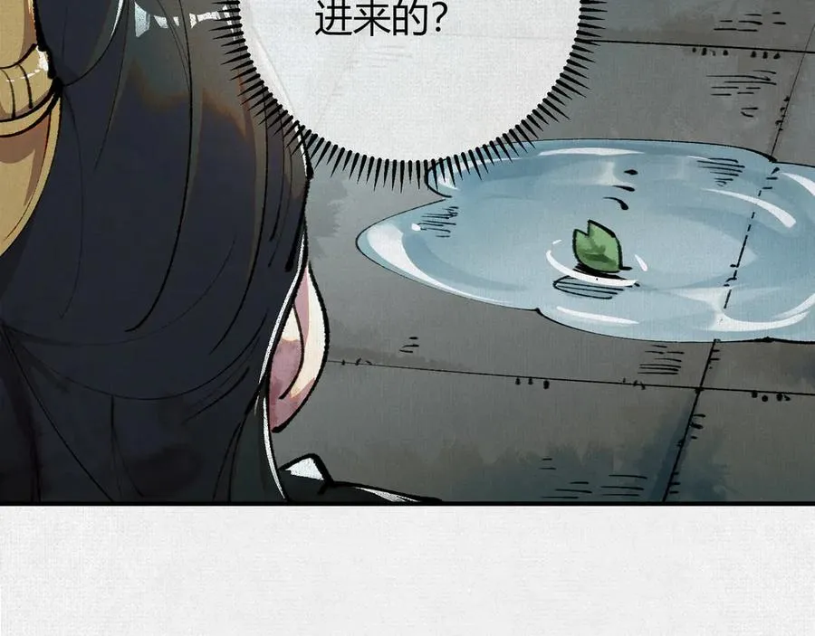 26浮影 第50页
