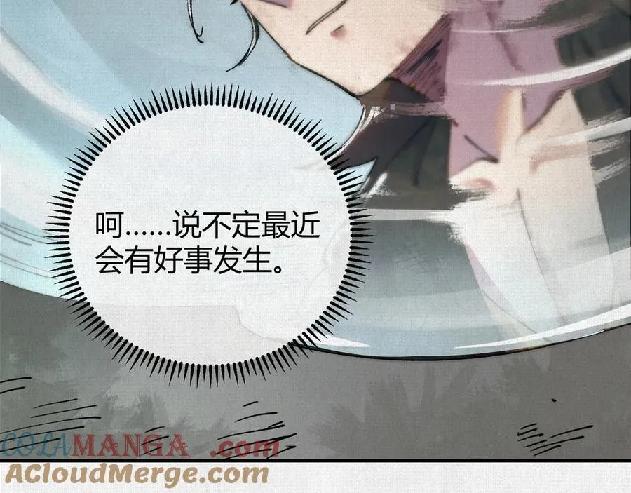 26浮影 第52页