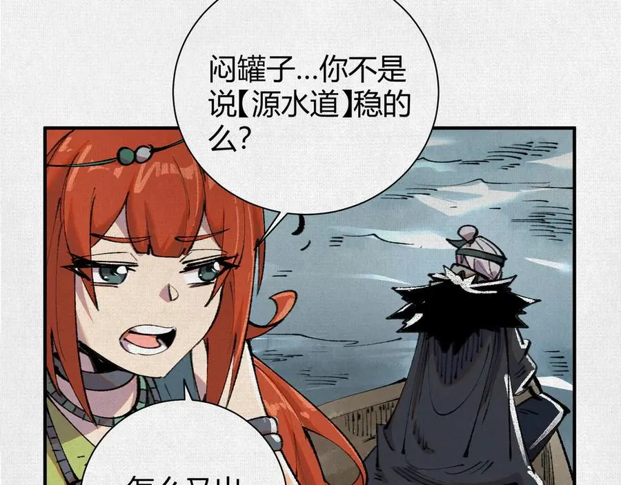 26浮影 第57页