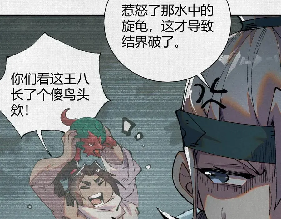 26浮影 第60页
