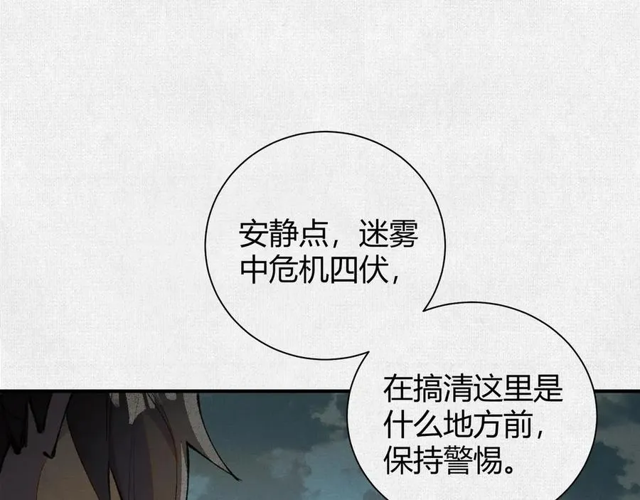 26浮影 第63页