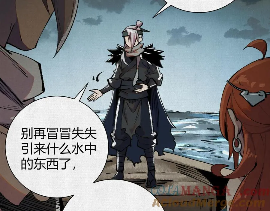26浮影 第64页