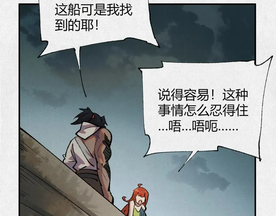 26浮影 第66页