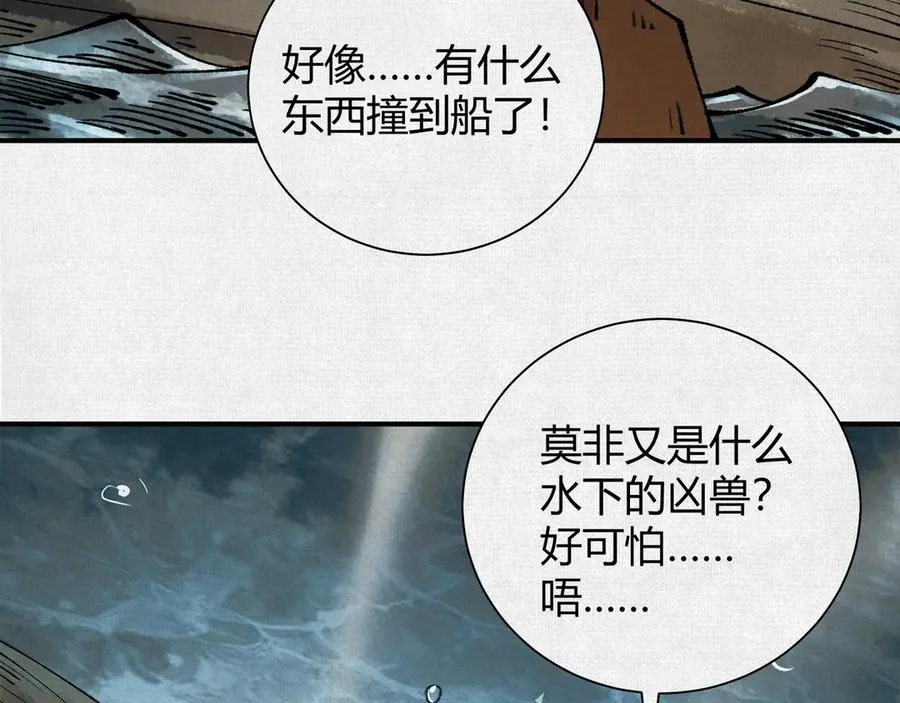 26浮影 第72页
