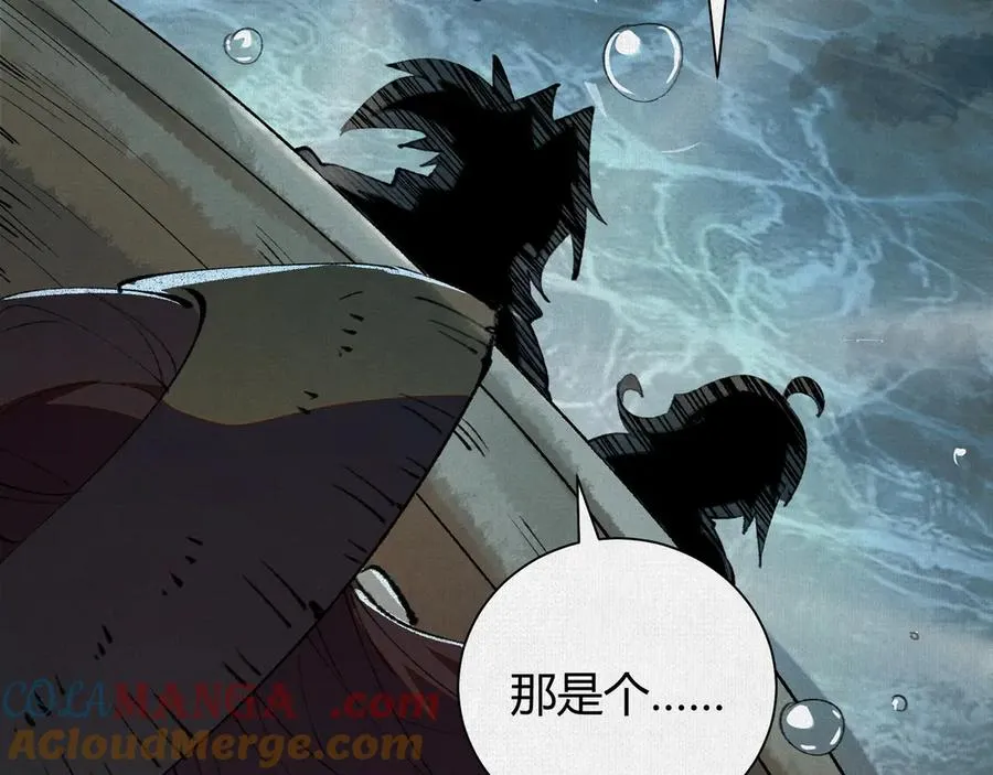 26浮影 第73页