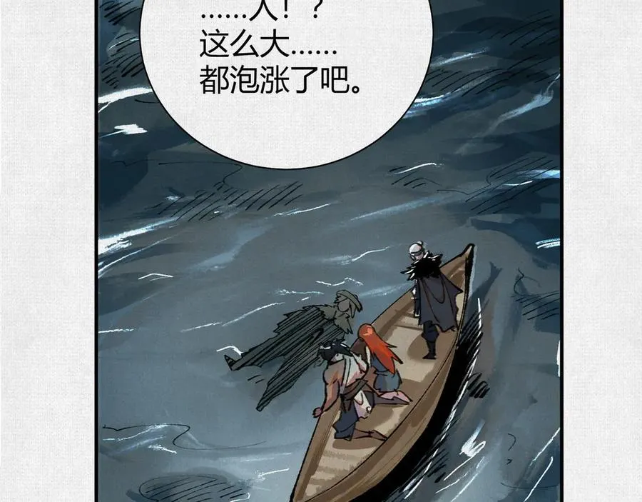 26浮影 第75页