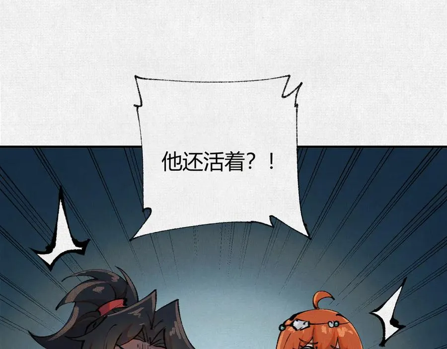 26浮影 第78页