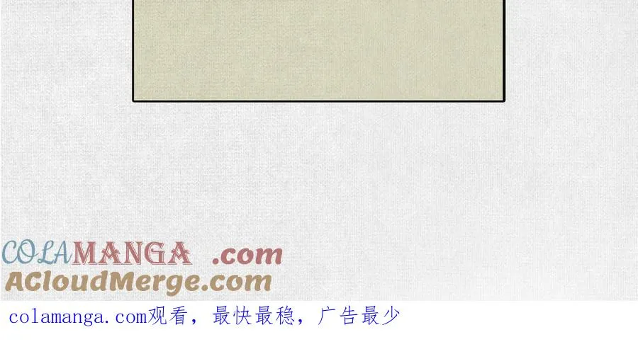 26浮影 第88页