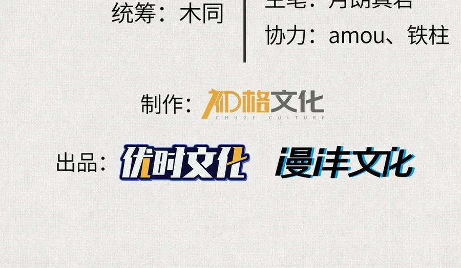 27水中的巨人 第3页