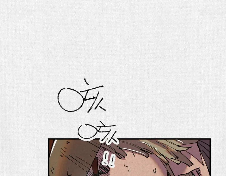 27水中的巨人 第4页