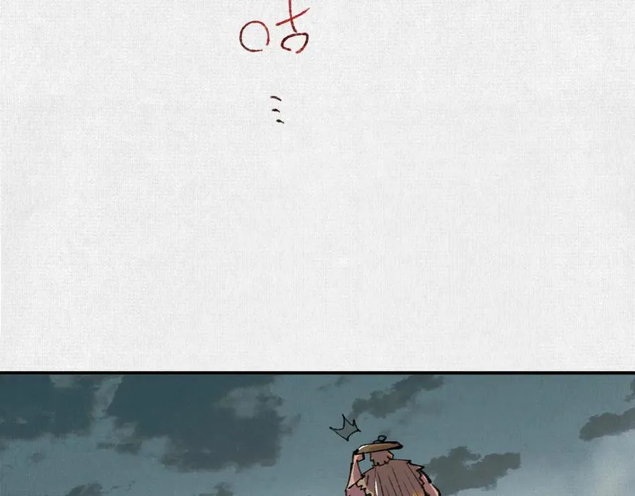 27水中的巨人 第16页