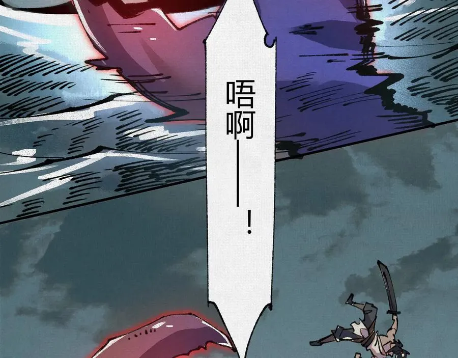 27水中的巨人 第32页