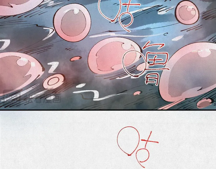 27水中的巨人 第51页