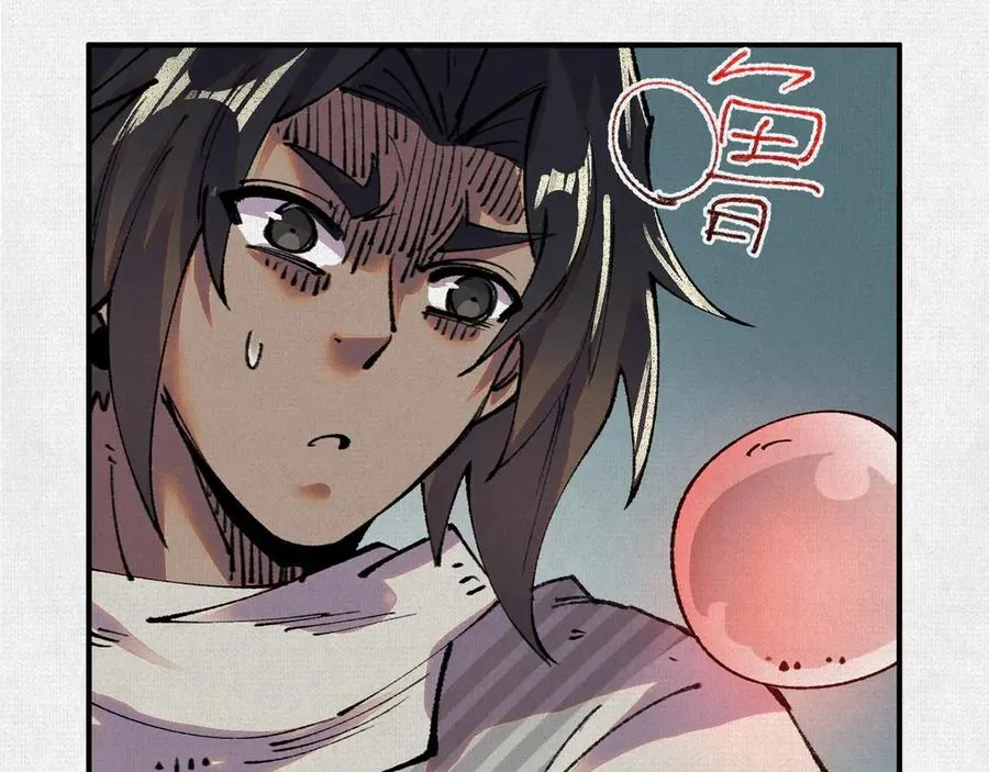 27水中的巨人 第52页
