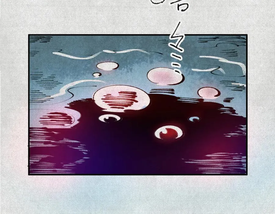 27水中的巨人 第88页
