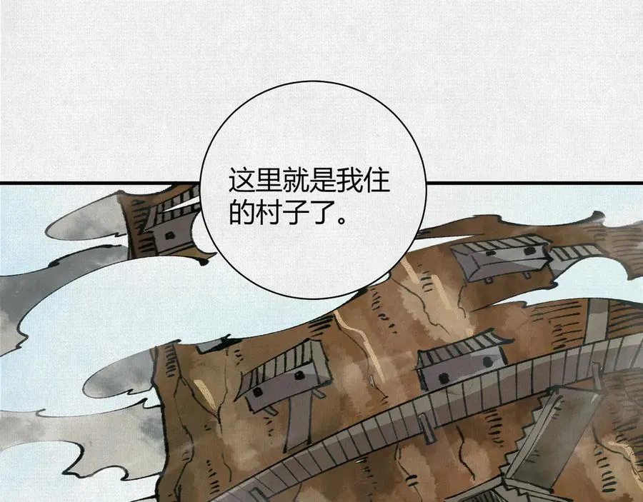 27水中的巨人 第94页
