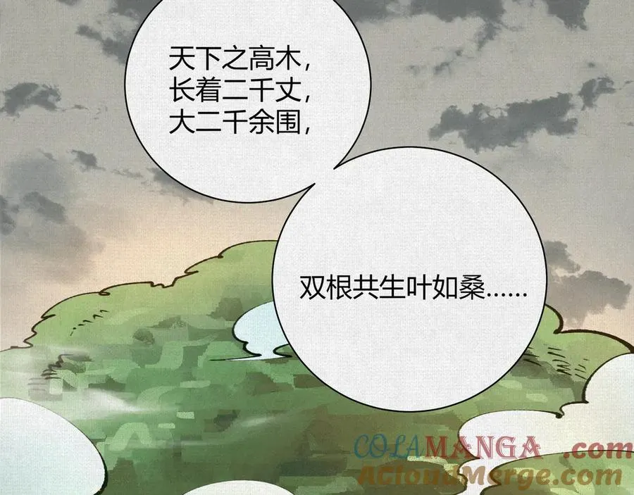 27水中的巨人 第101页