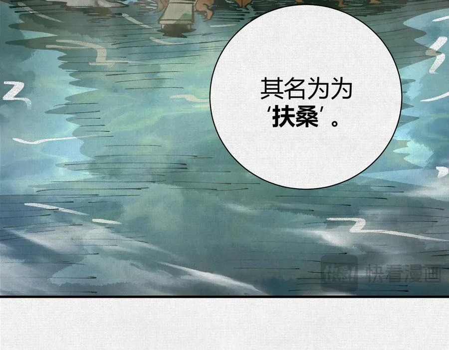 27水中的巨人 第104页