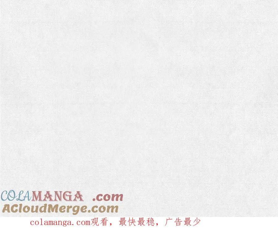 27水中的巨人 第105页