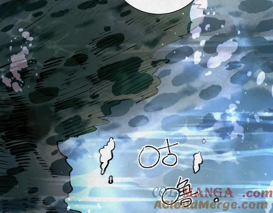 28扶桑之木 第19页