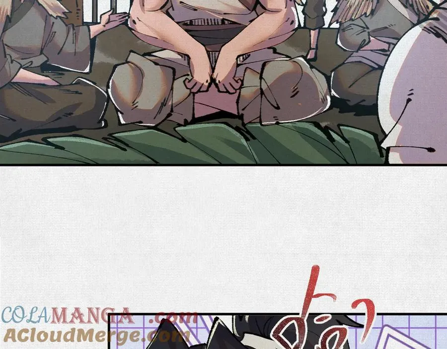 28扶桑之木 第31页