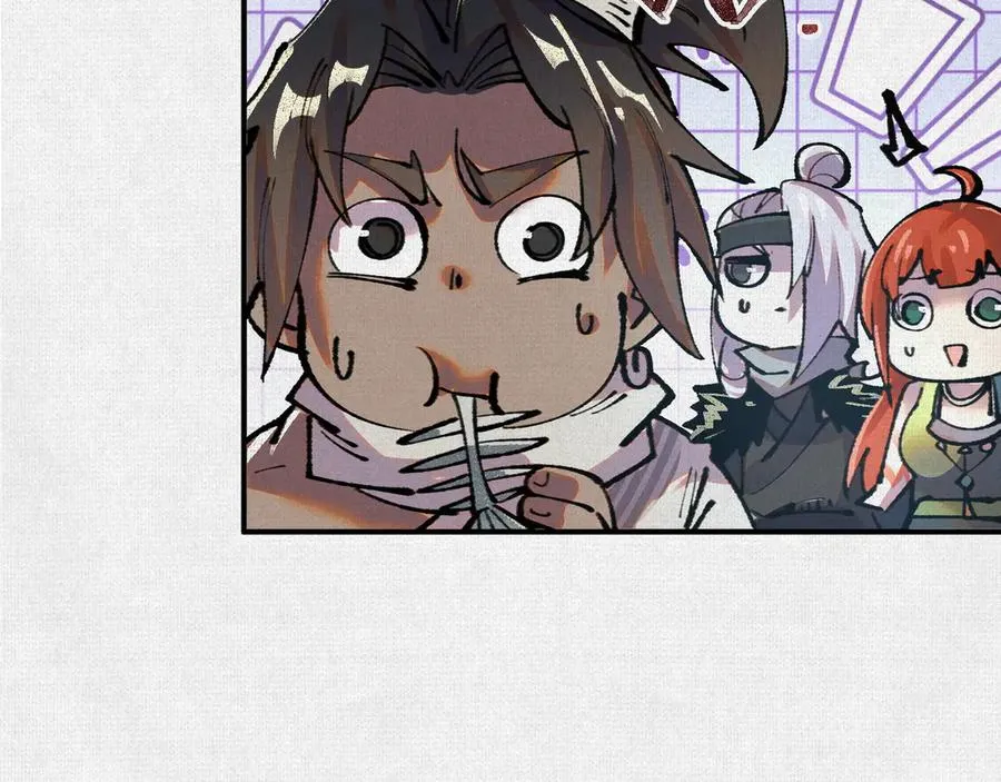 28扶桑之木 第32页