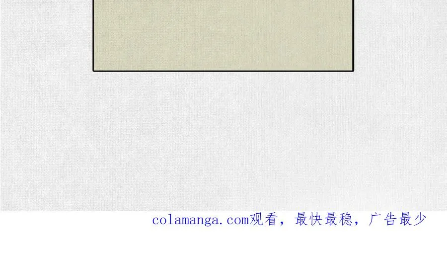 28扶桑之木 第93页