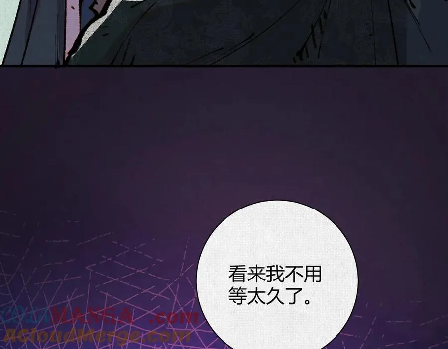 29背道而驰的神明 第65页