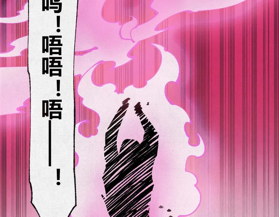 29背道而驰的神明 第68页