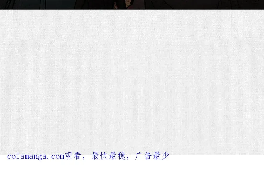 29背道而驰的神明 第100页