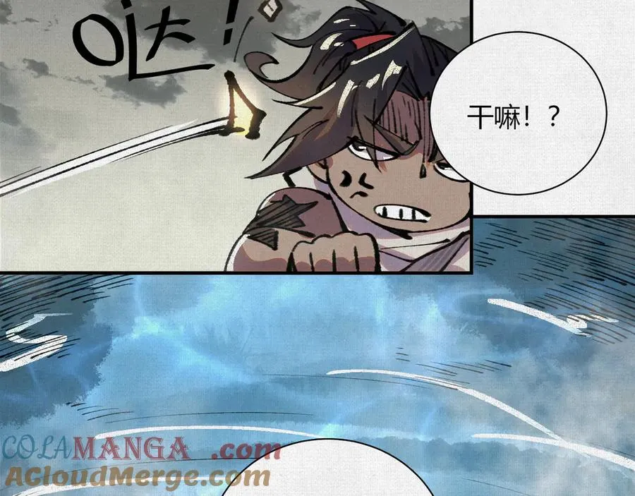 30水下风波 第17页