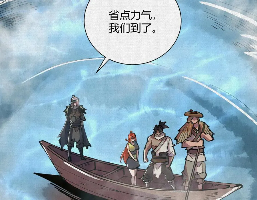 30水下风波 第18页